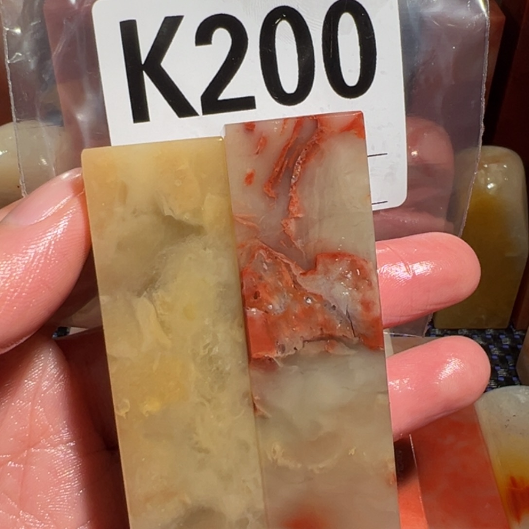 【闪购商品】寿山石印石老挝石