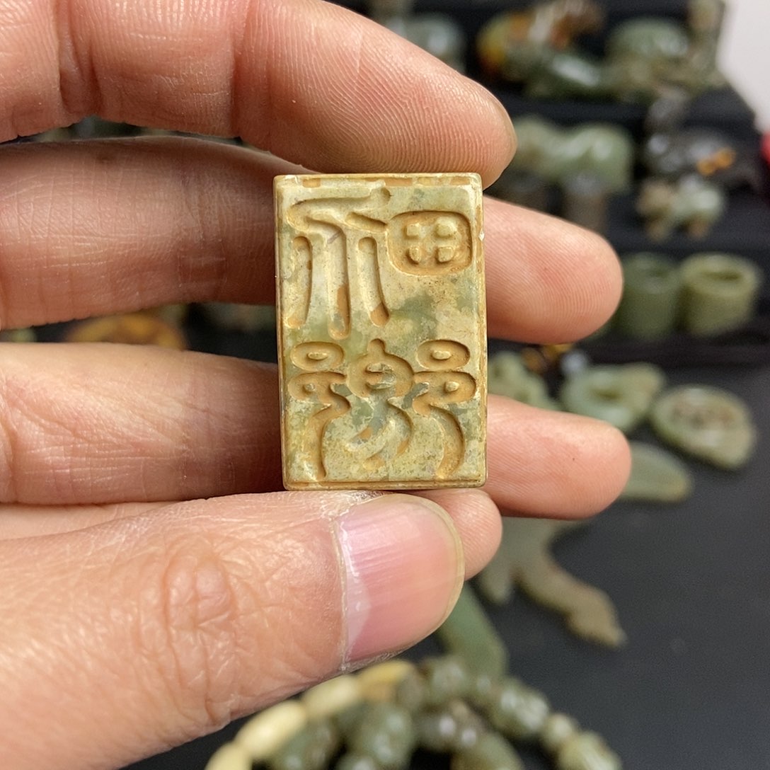 和田玉（糖玉）饰品未镶嵌