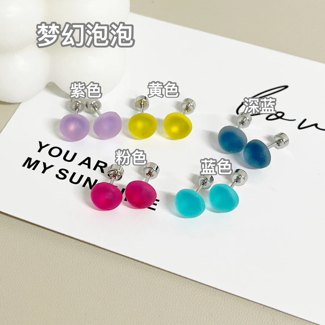 芽怼怼(高高) 螺旋耳钉 梦幻泡泡