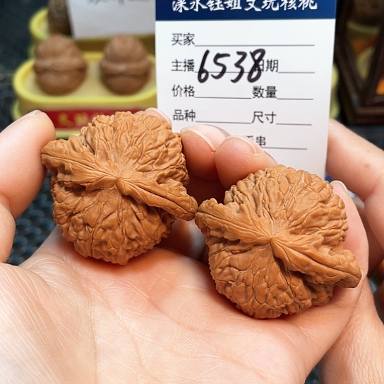 文玩核桃把件44白狮子修6538