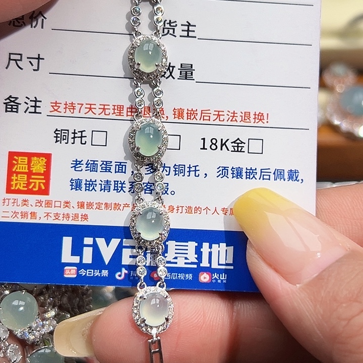 翡翠银S925镶嵌戒指缅甸天然A货翡翠手链