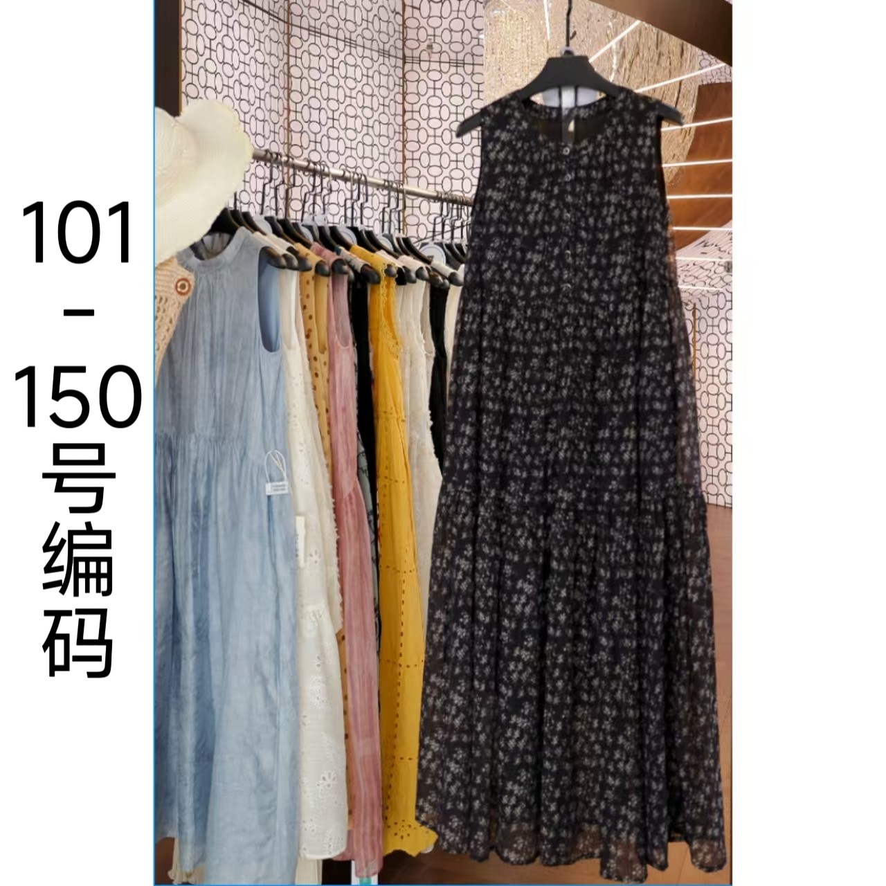 【青森专属】DT2号店轻奢设计师女装连衣裙气质连衣裙101-150号