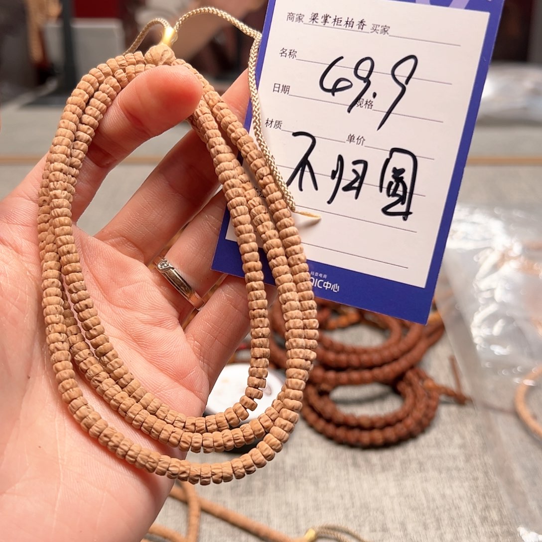 柏香籽/百香籽吊坠～*