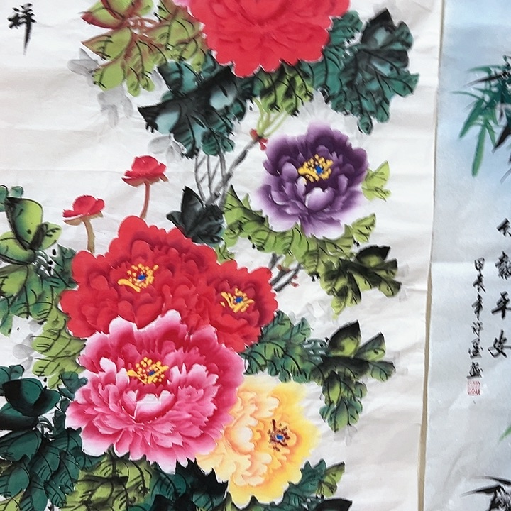 国画福利多多开心快乐