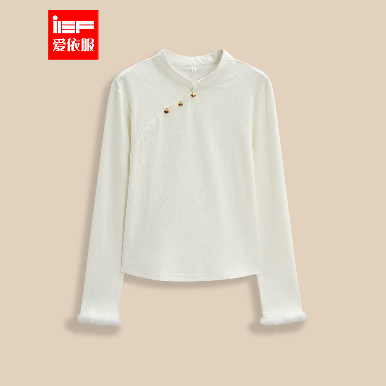 IEF/爱依服2025秋冬季新款国风气质女人味薄绒时尚针织上衣