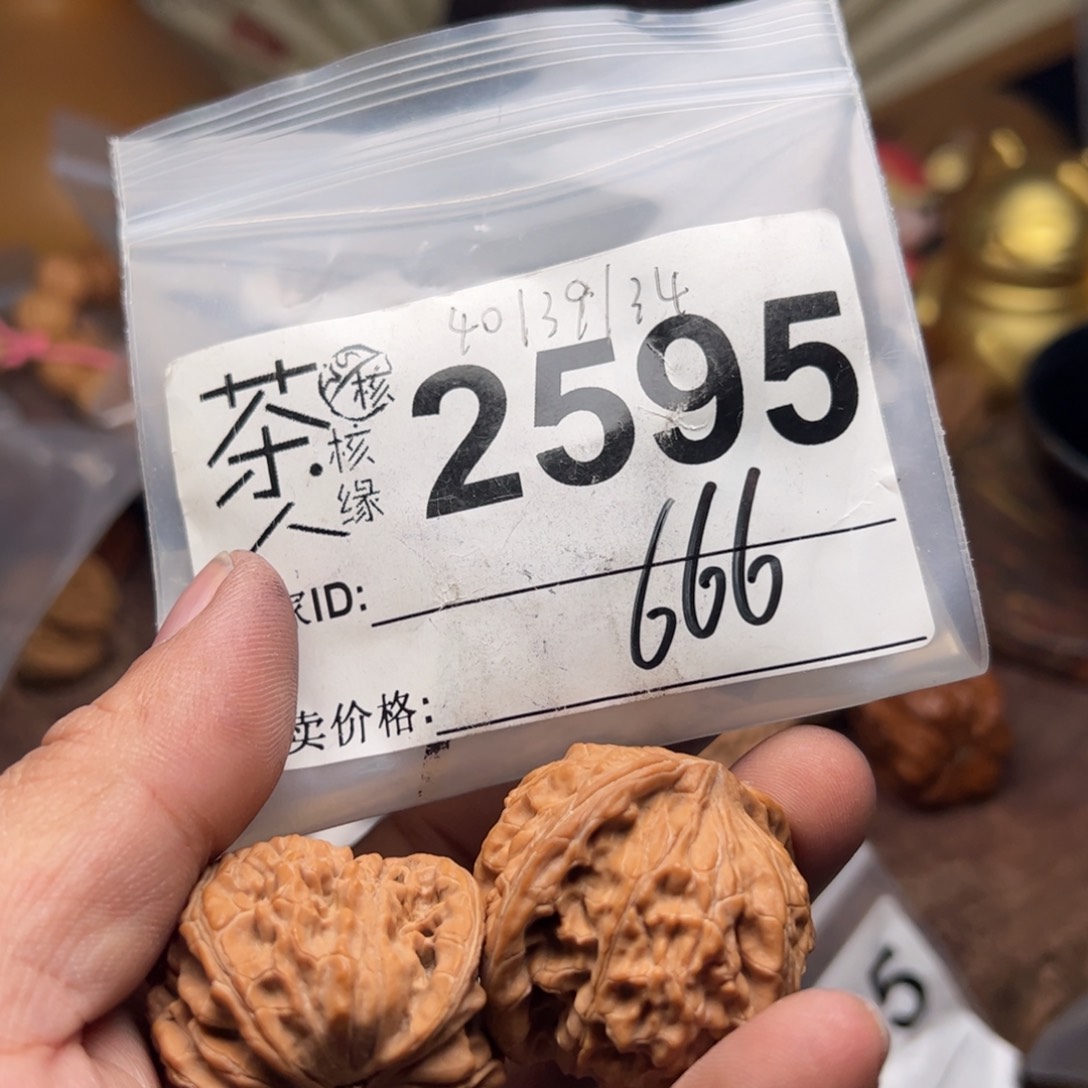 【闪购商品】文玩核桃吊坠今天