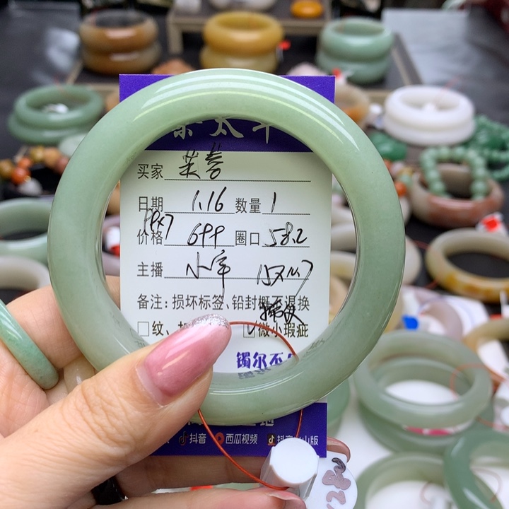 石英质玉手镯未镶嵌芙**姐