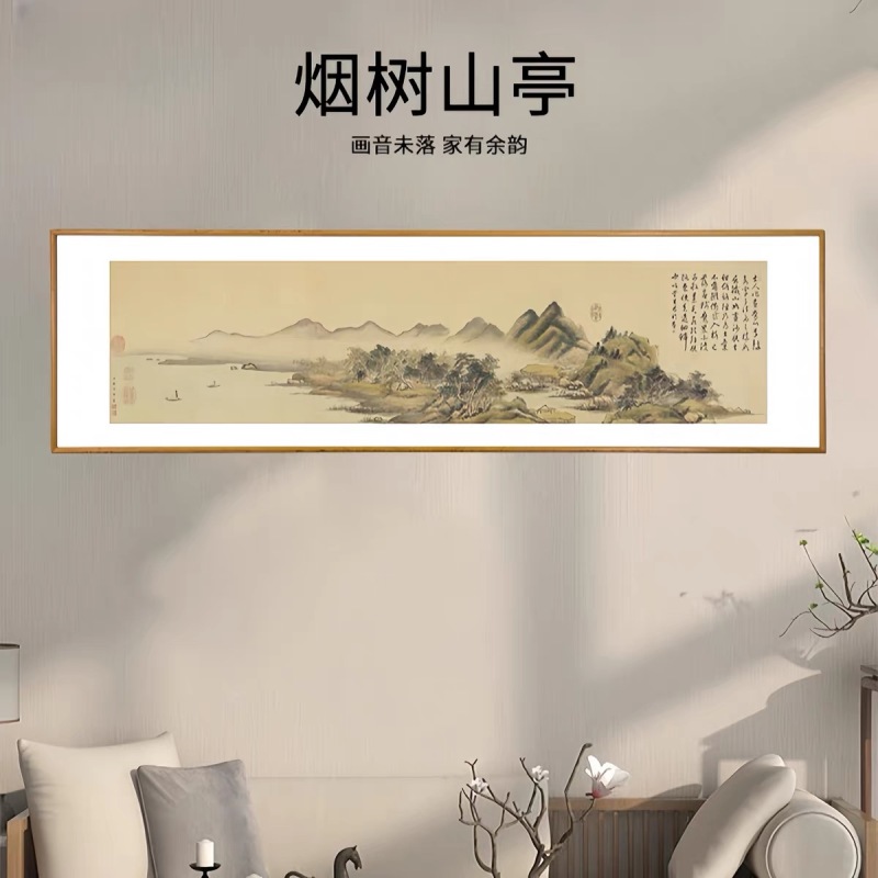 聿画家《烟树山亭图》中式高端装饰画，客厅，茶室书房卧室办公室
