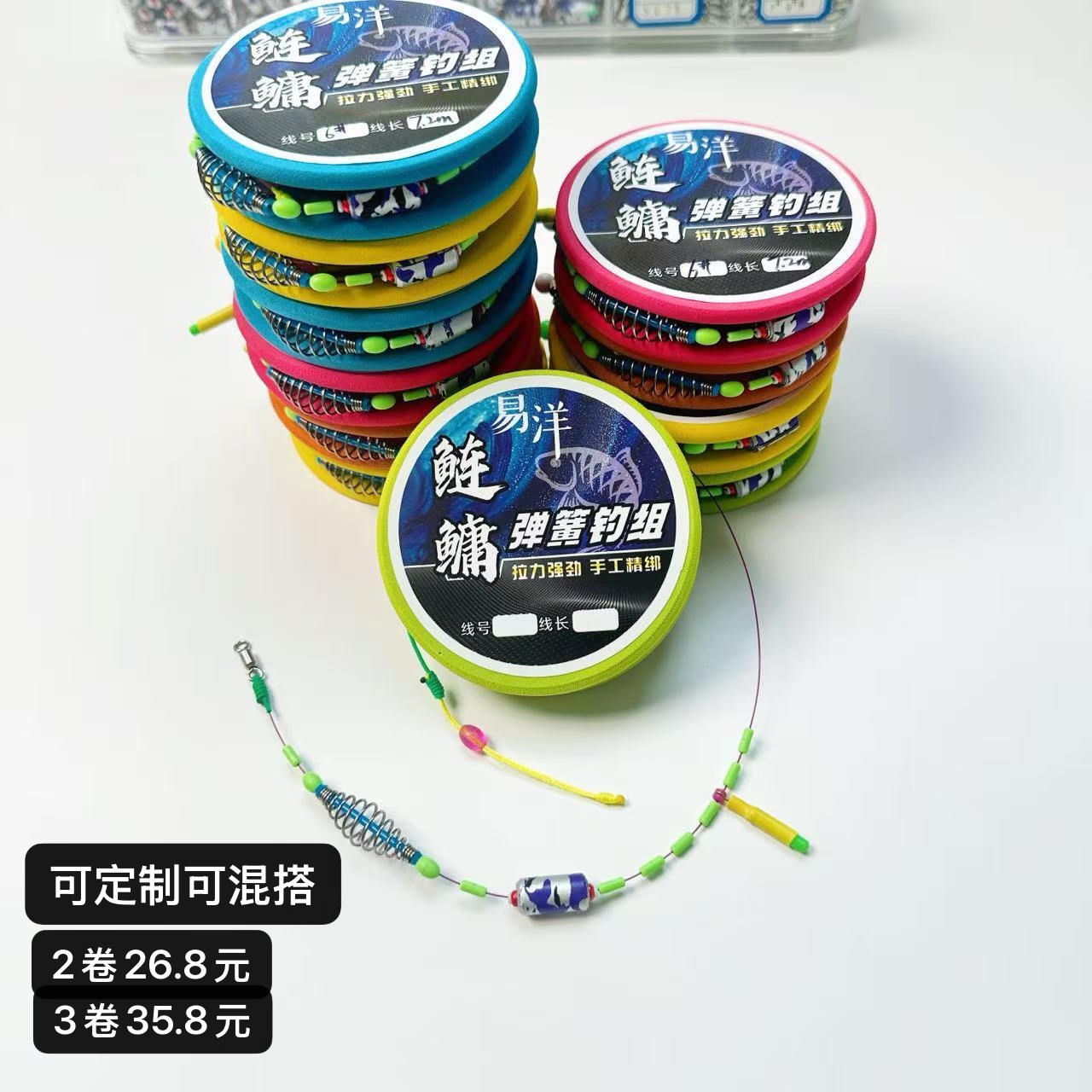 鲢鳙弹簧成品线组PE大力马加固手工精绑轻量大物专用尼龙手竿浮钓