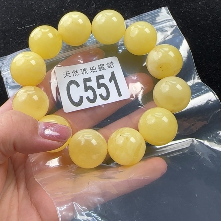 蜜蜡珠宝奇石未镶嵌微瑕20