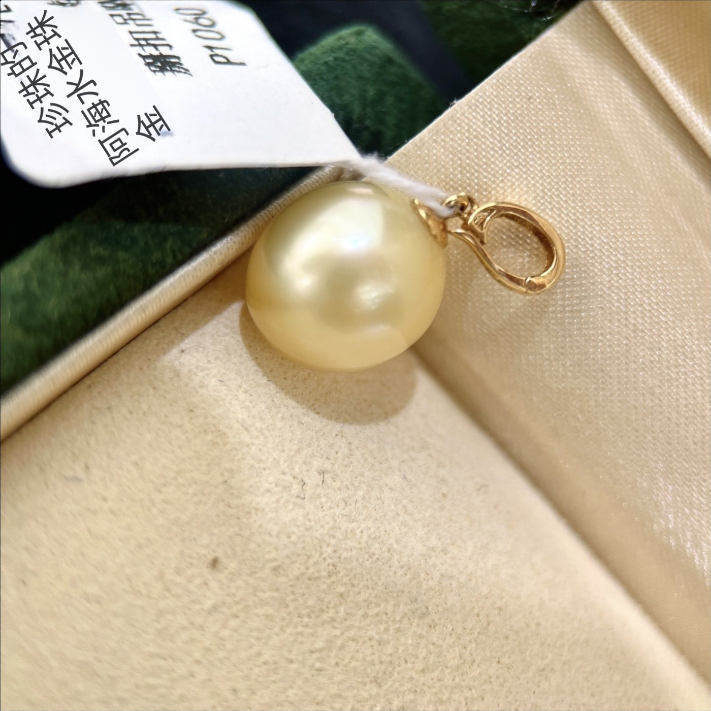 【珍珠甄选】海水金珠设计款吊坠 11-12MM 18K金