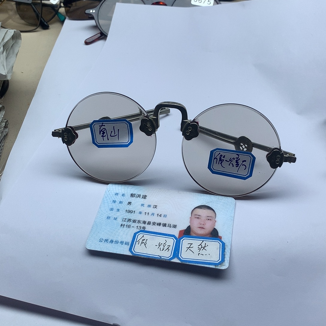 分体款老梁假一赔万