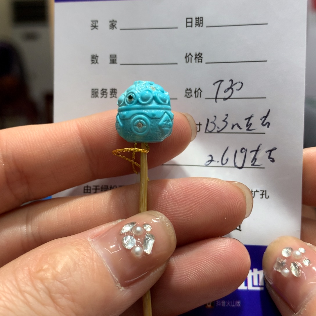 绿松石配饰未镶嵌