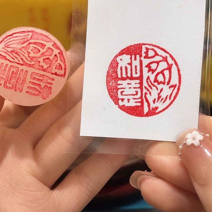 寿山石印石篆刻印章引首章闲章姓名章生日礼物