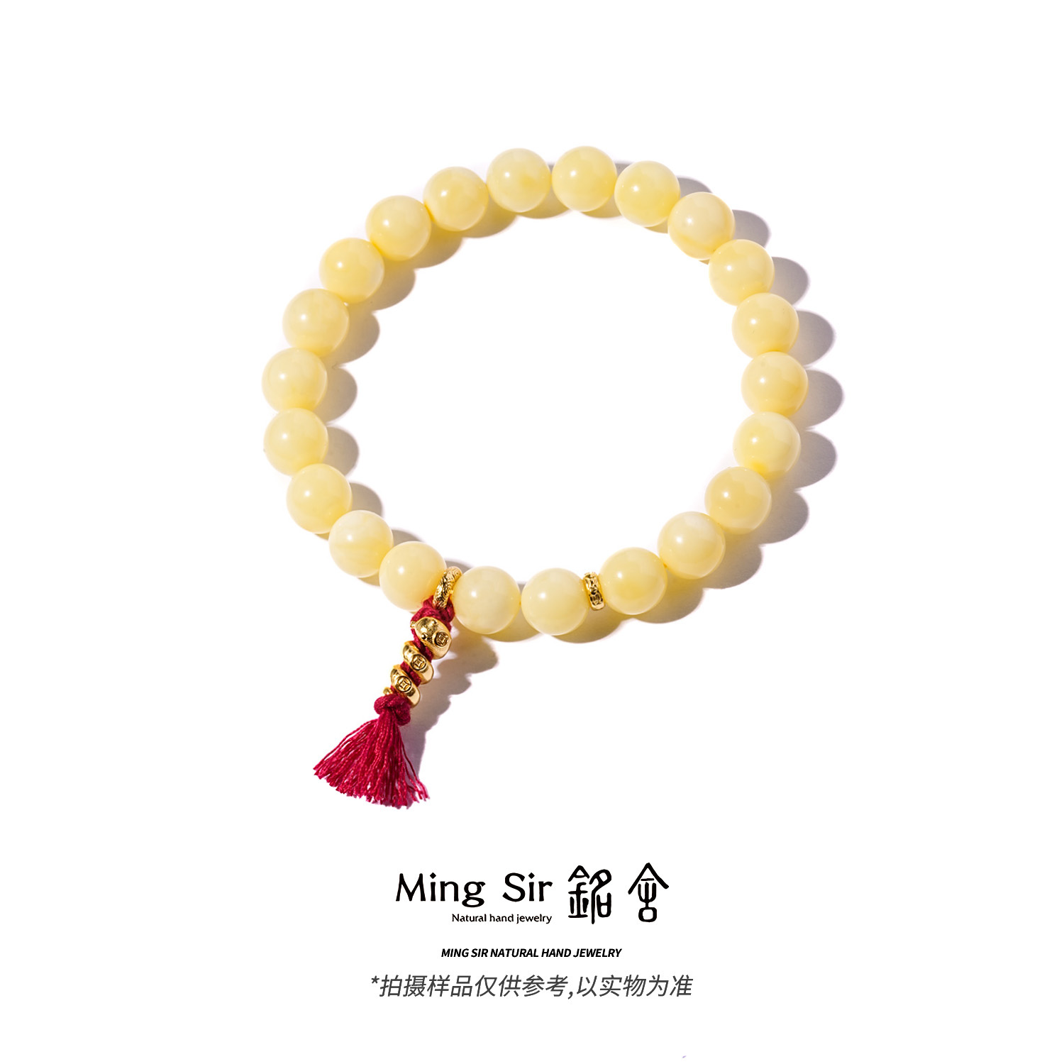 【铭舍 初见高设计款】蛇年限定天然俄料蜜蜡浓蜡高侧挂设计款手串