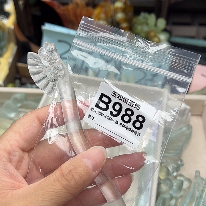 梅***_蛇纹石玉未镶嵌发簪