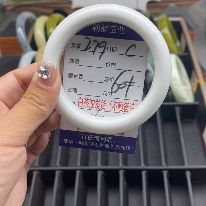蛇纹石玉未镶嵌手链