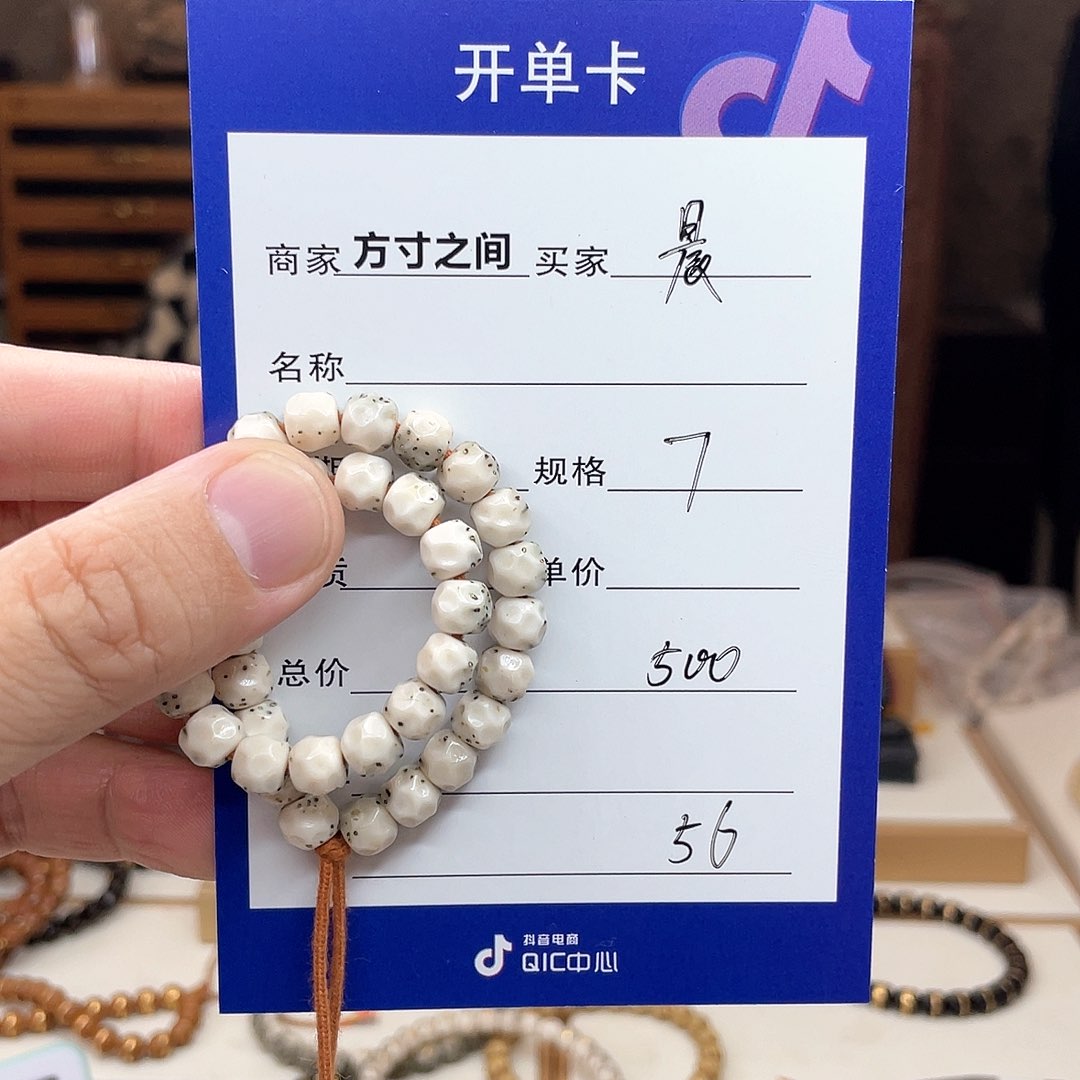 星月菩提手串晨星月菩提无相星月