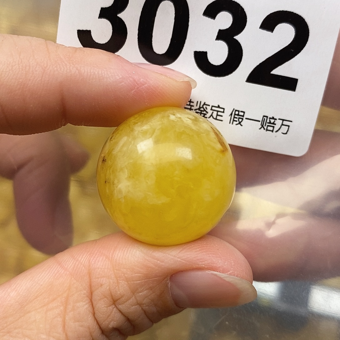 蜜蜡未镶嵌珠宝奇石24.2坑