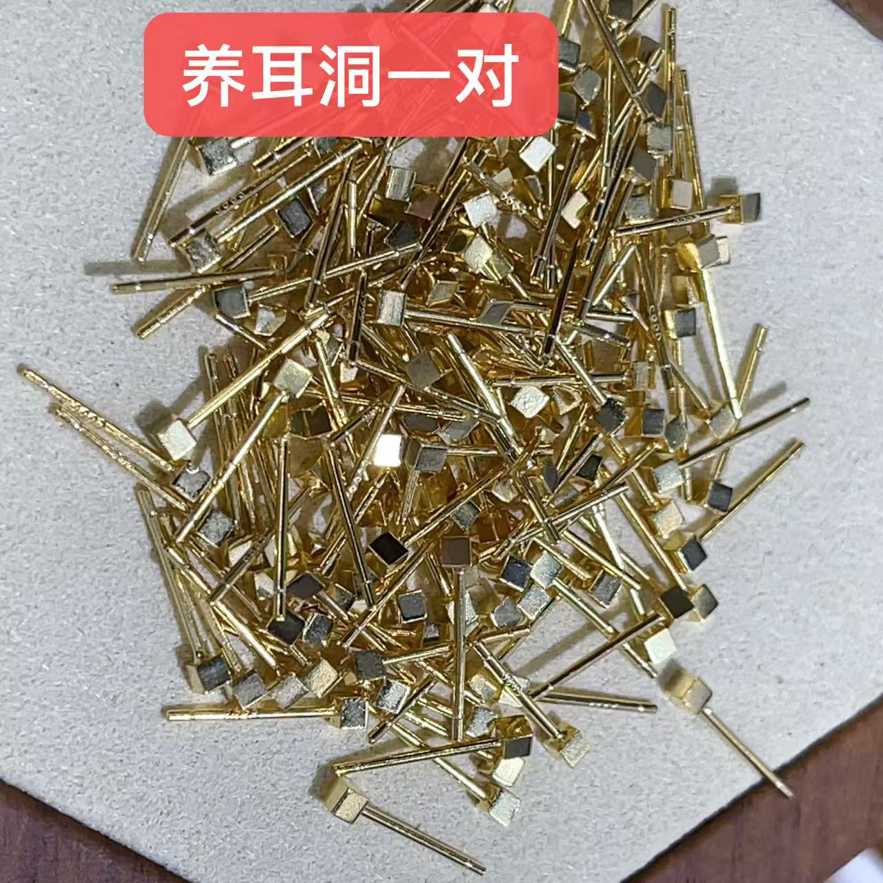 足银耳饰 F550金色方块养耳洞一度