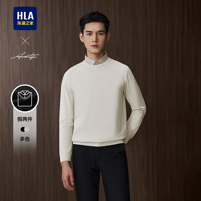 【轻商务时尚系列】HLA海澜之家针织衫男25新假两件毛衣男春夏