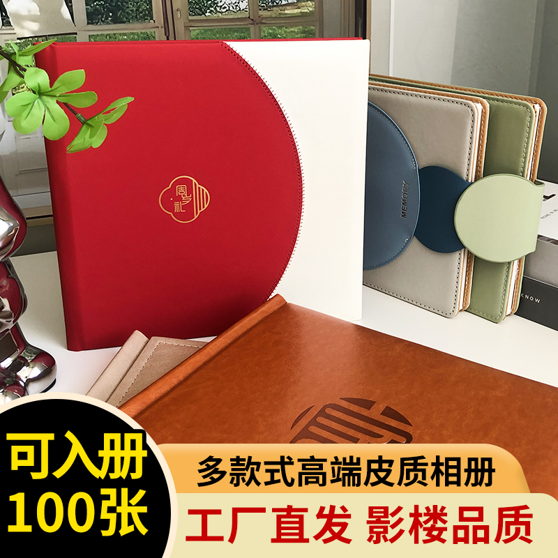 影楼推荐皮质相册送摆台防水耐磨不褪色全家福周岁礼写真生活照