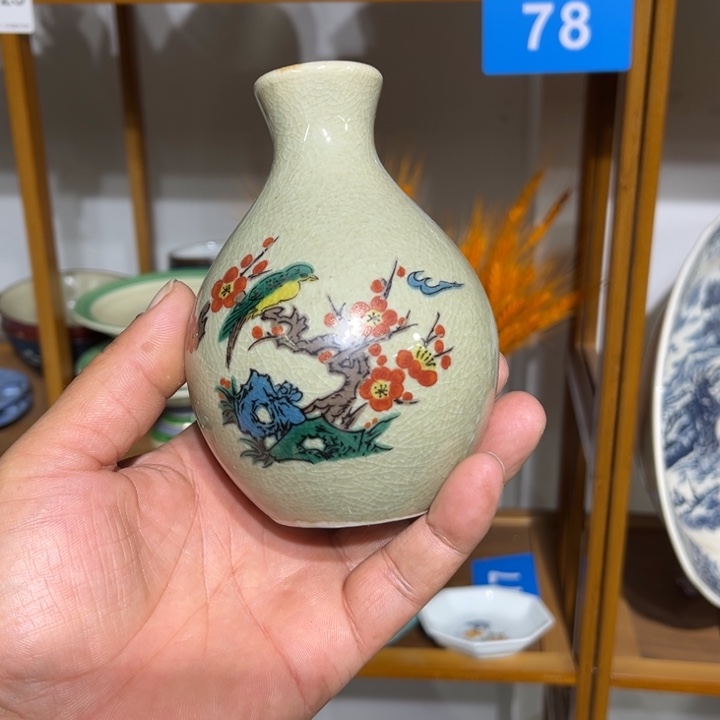 茶盏满25包邮默认微瑕凑凑单169