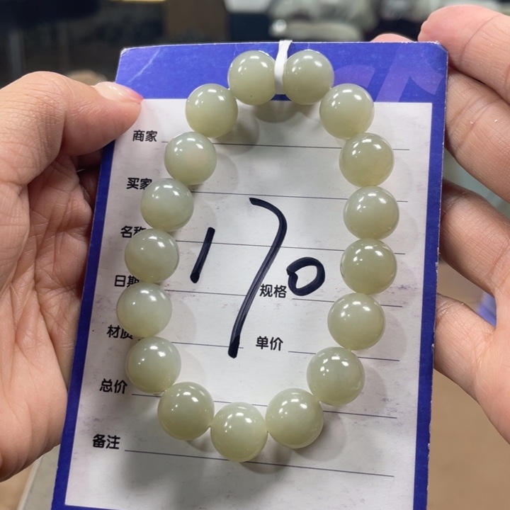 未镶嵌手链和田玉
