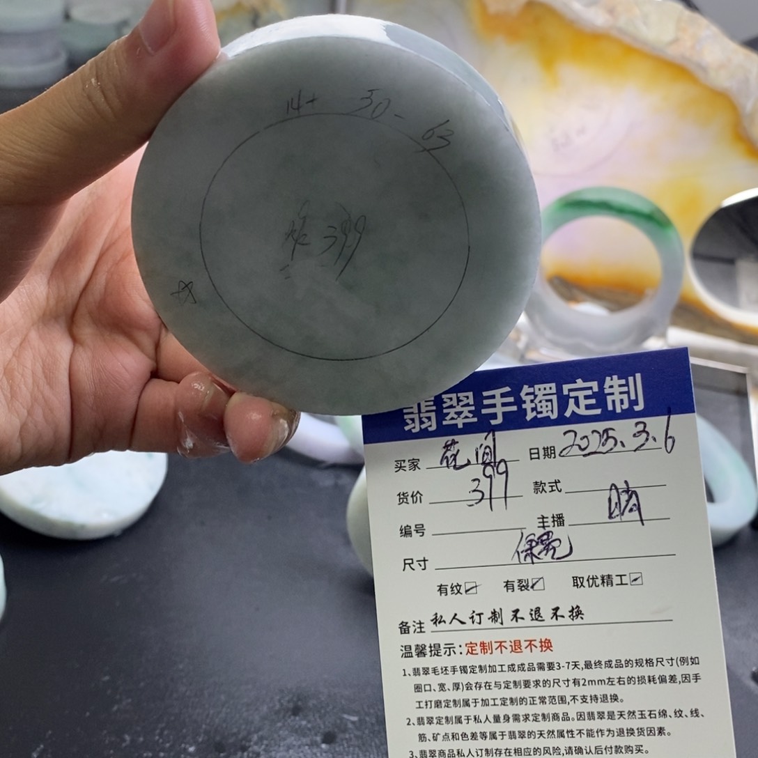 定制翡翠定制未镶嵌花**趣