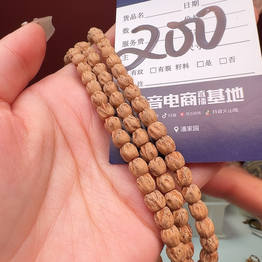 柏香籽/百香籽吊坠