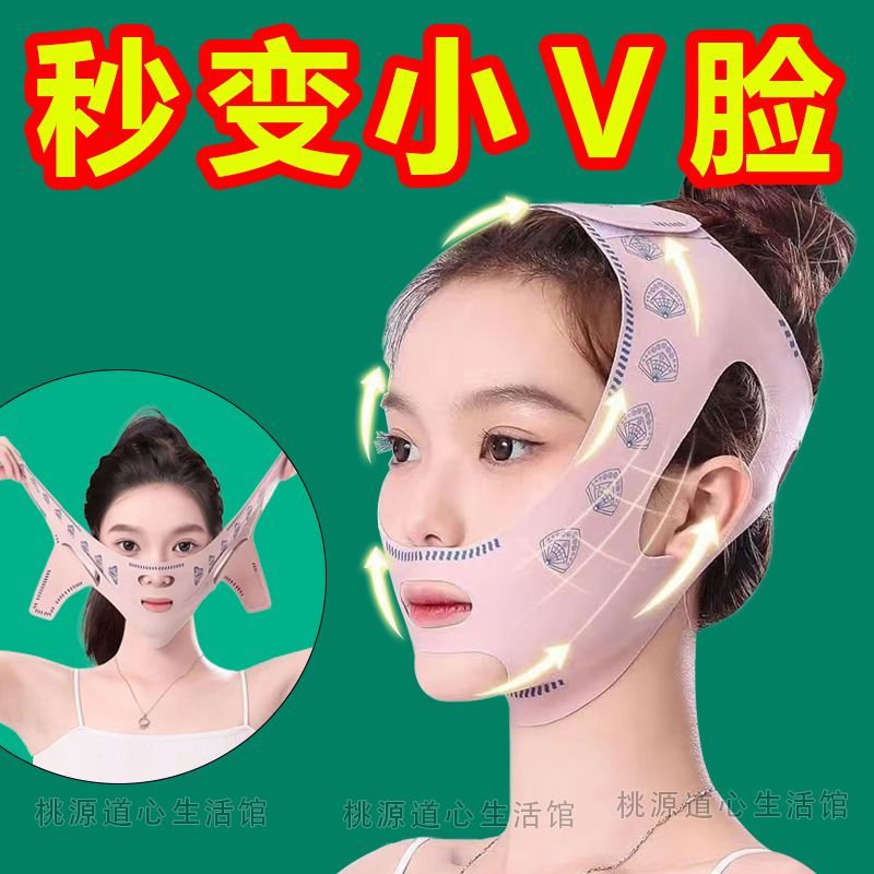 瘦脸V脸提拉绷带紧致全脸提升美容工具改善法令纹双下巴美容工d2