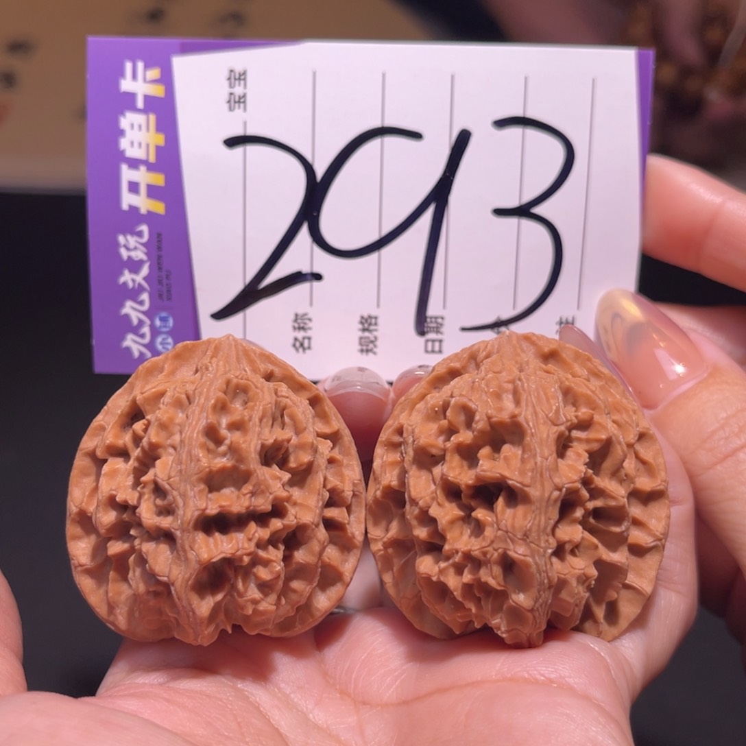 把件文玩核桃41苹果园