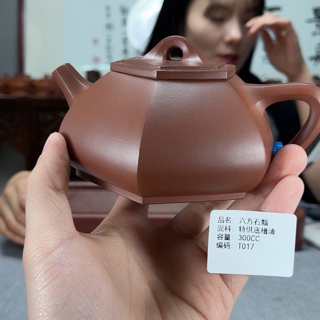 紫砂茶壶方圆紫砂