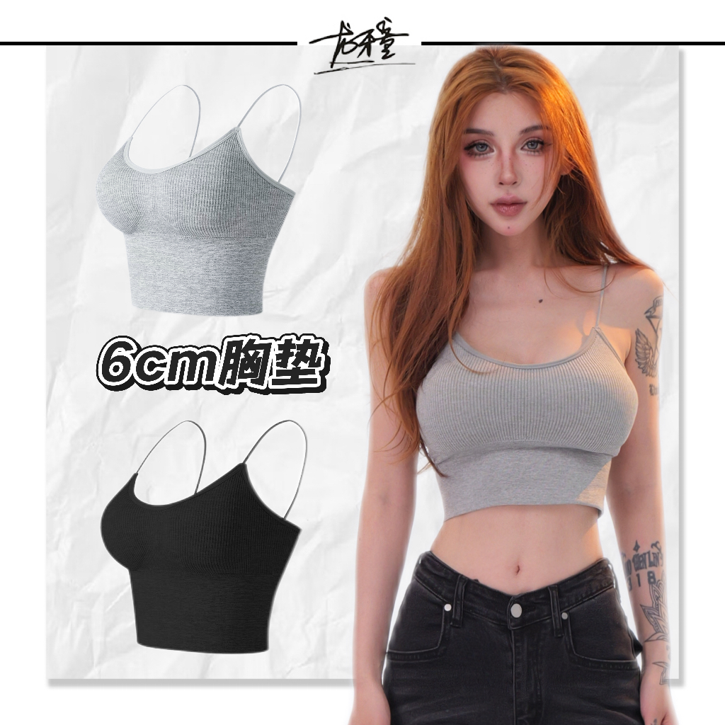 龙怼怼推荐【6CM吊带】美背吊带通勤运动网红瑜伽短款时尚百搭打底