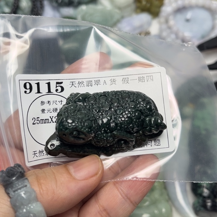 翡翠未镶嵌吊坠(不含链)9115