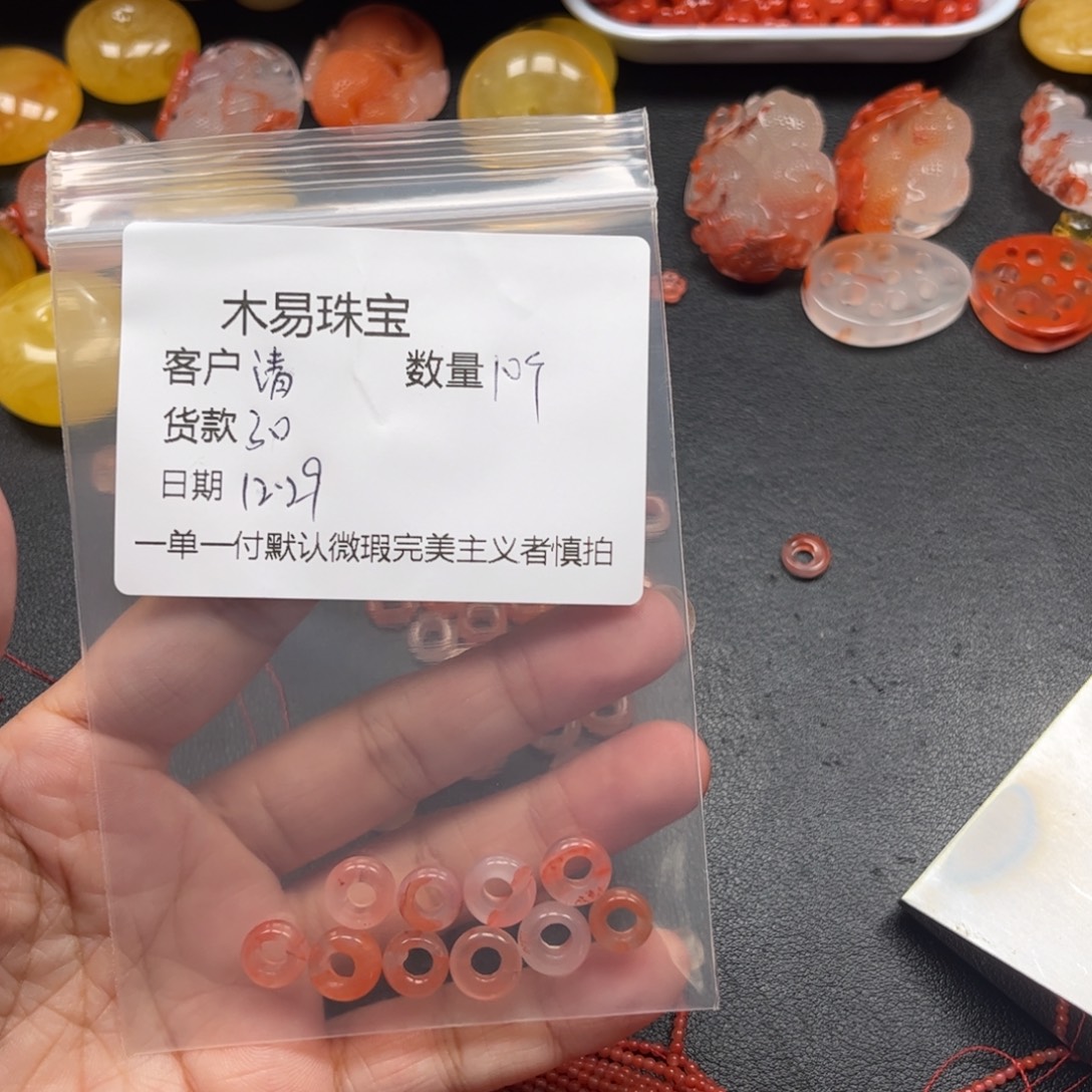 清***水南红玛瑙未镶嵌配饰