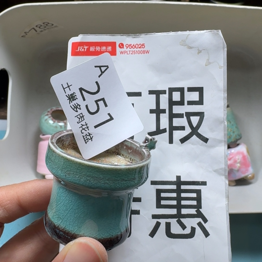 陶瓷艺术品设计与制作