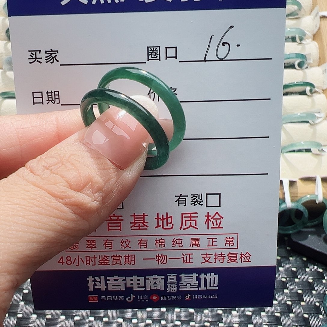 未镶嵌戒指翡翠不***！翡翠