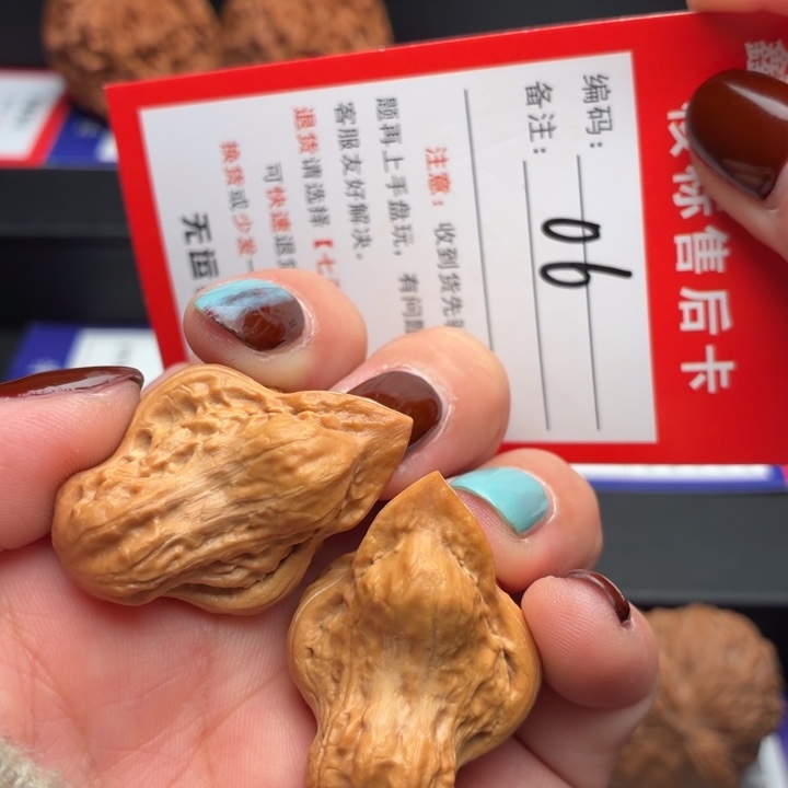 把件文玩核桃山地果鸳鸯