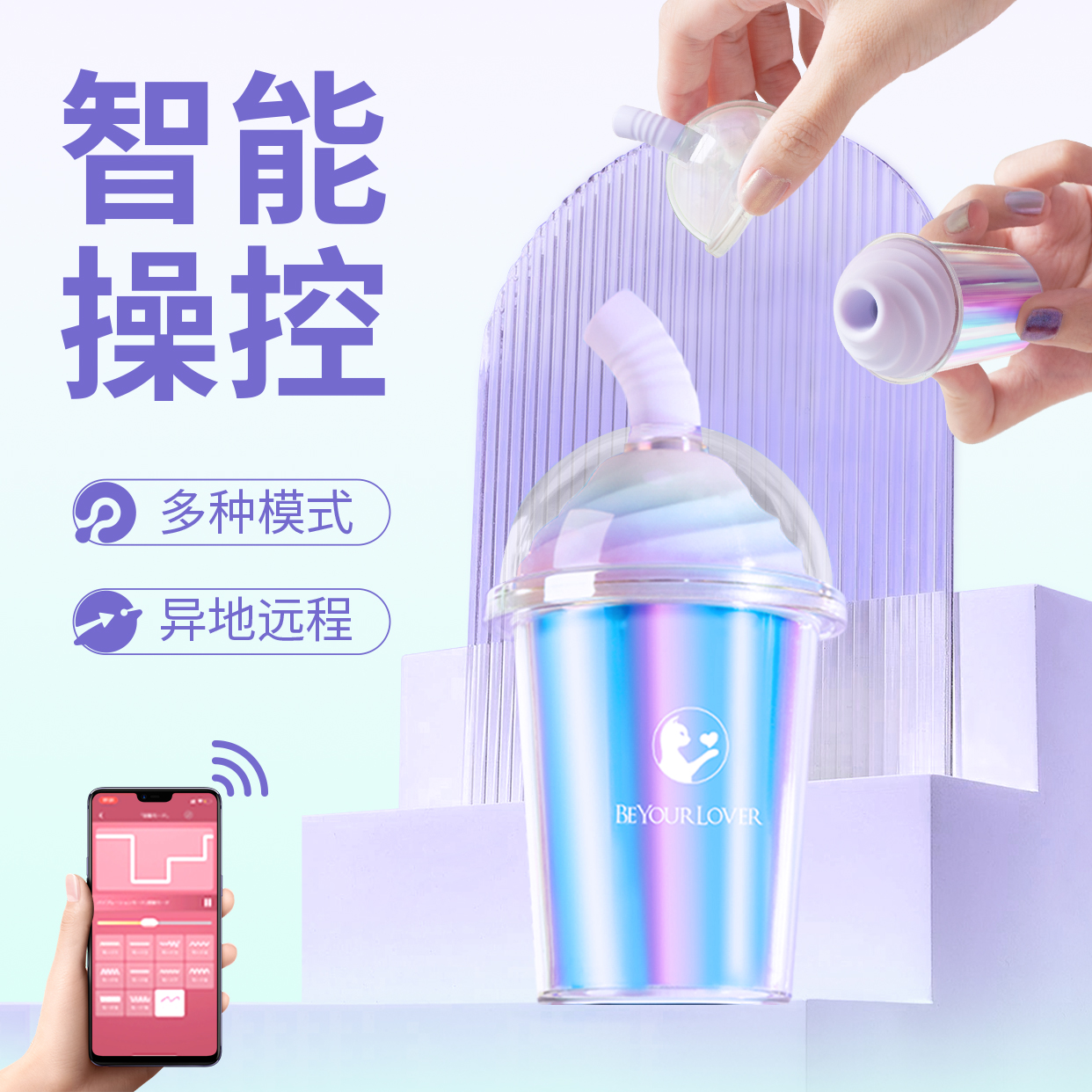 礼物猫嘻嘻杯杯子新奇小玩具女生解压diy青提外驱奶茶杯静音奖励