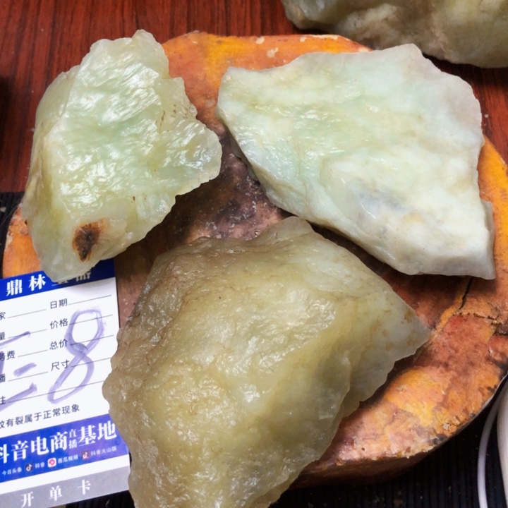 蛇纹石玉珠宝奇石未镶嵌