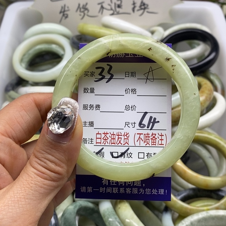 蛇纹石玉手镯未镶嵌