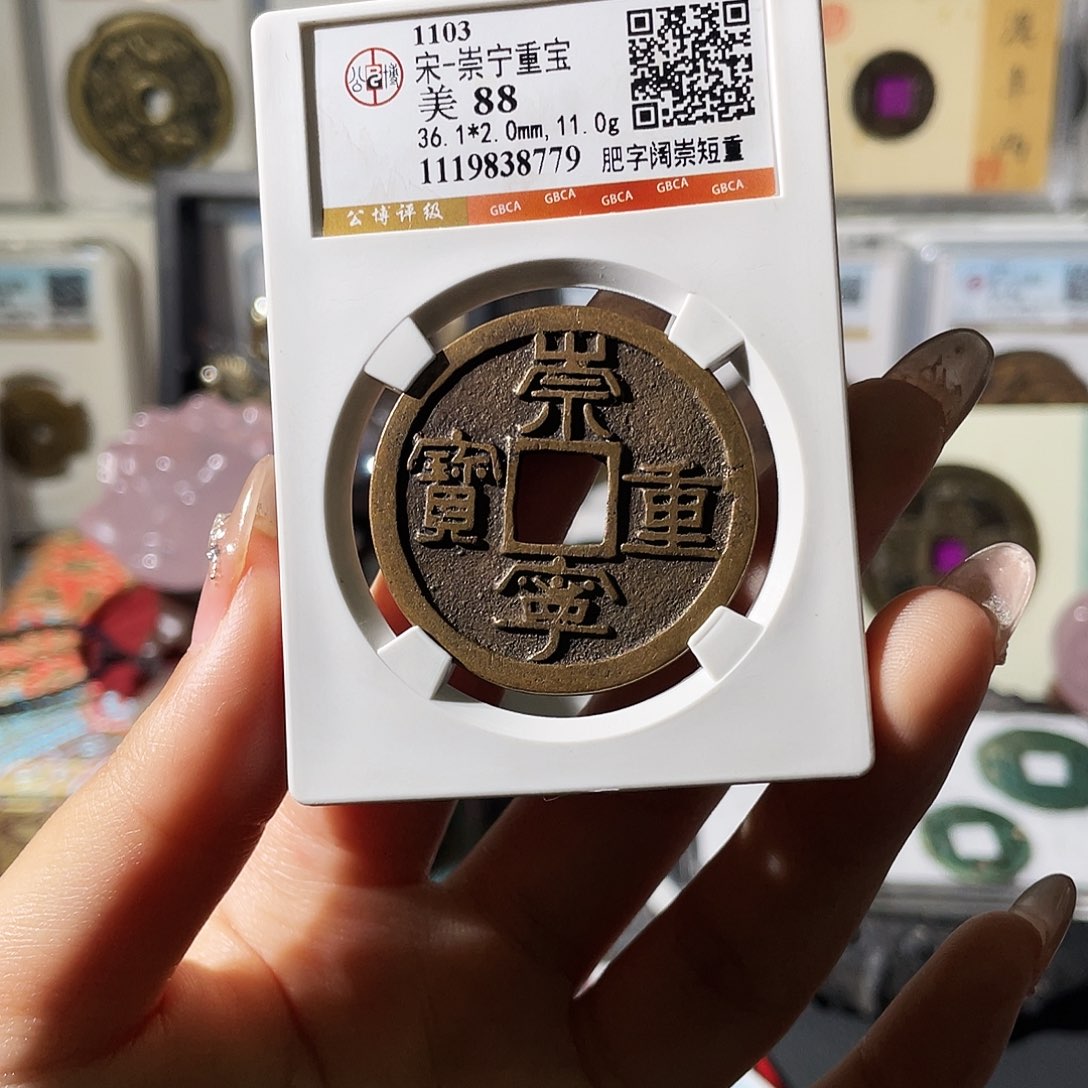 铜小莲精选，精品重宝