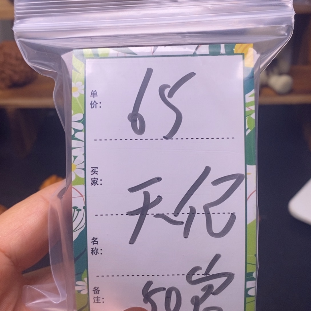 天***亿文玩核桃吊坠官帽福利福利