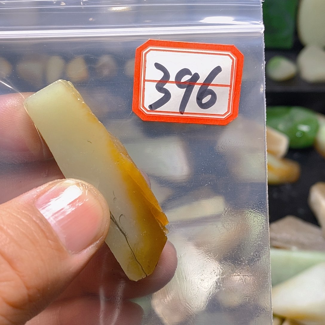 未镶嵌和田玉（糖玉）珠宝半成品玉*