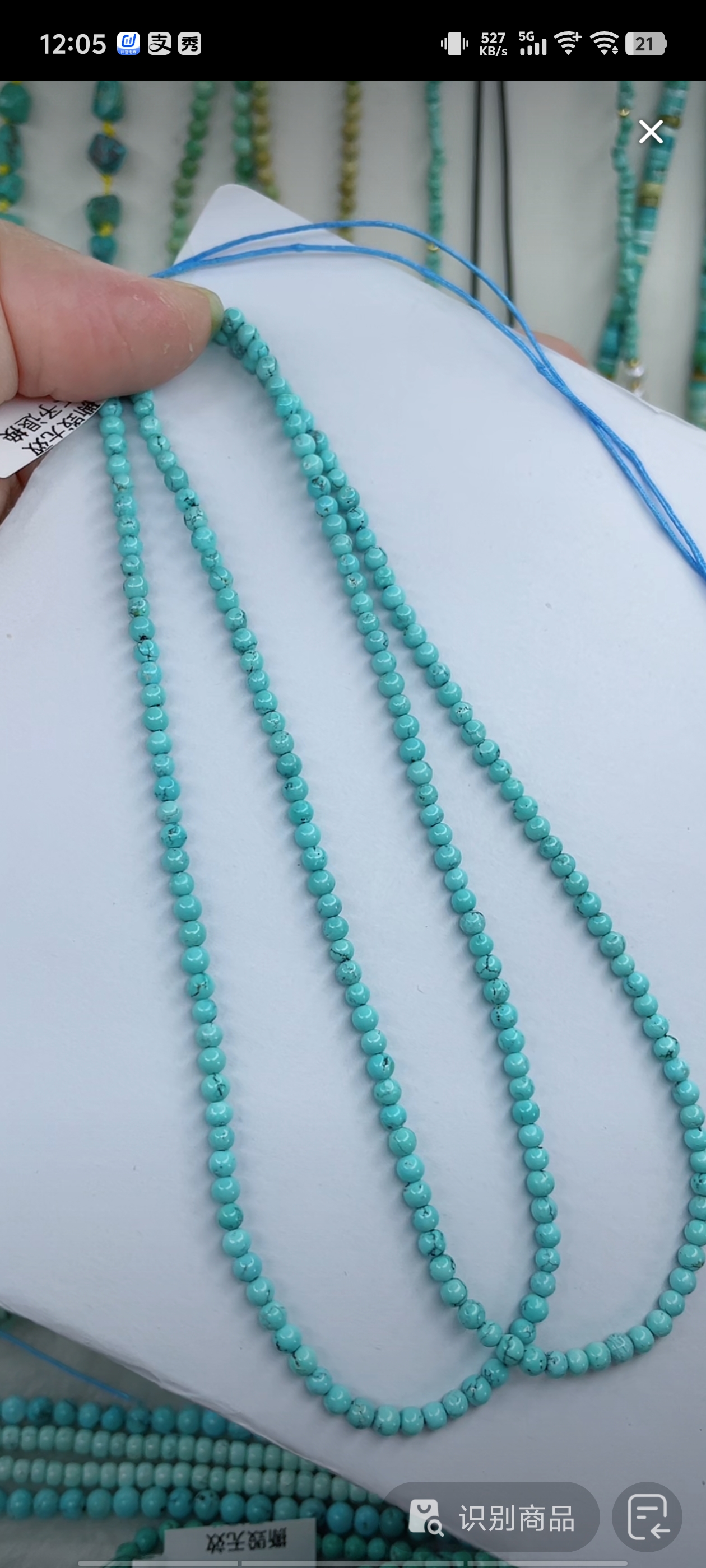 天然原矿绿松石米珠链雁