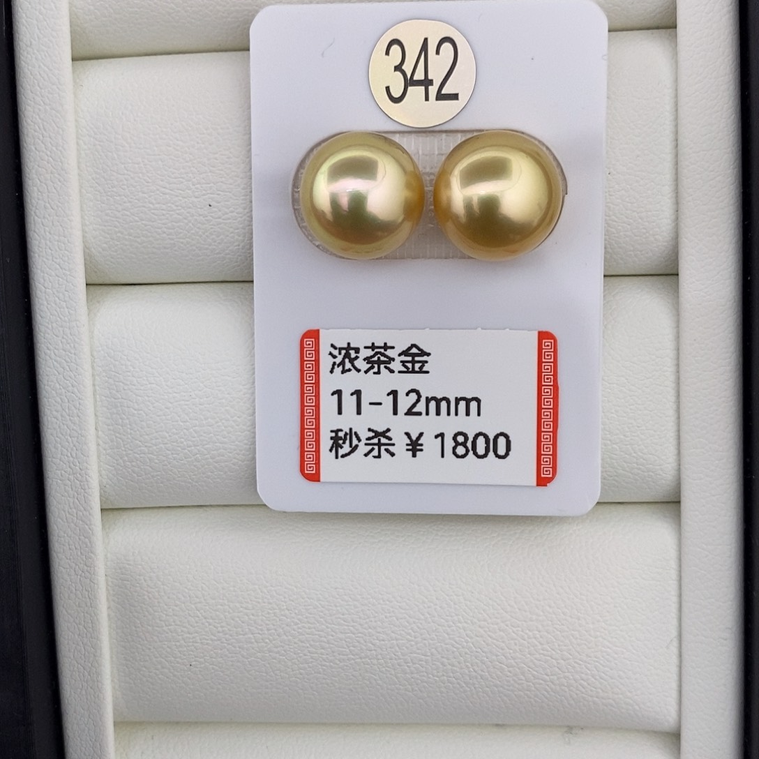 海水珍珠未镶嵌浓茶金对珠11-12mm买断不退换