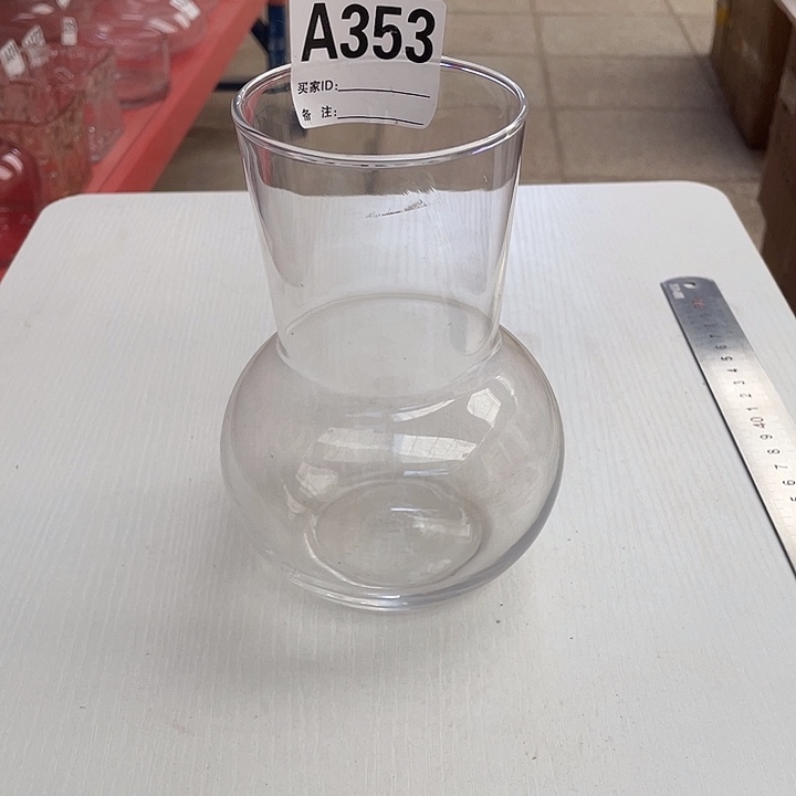 高18.8孤品宠粉福利