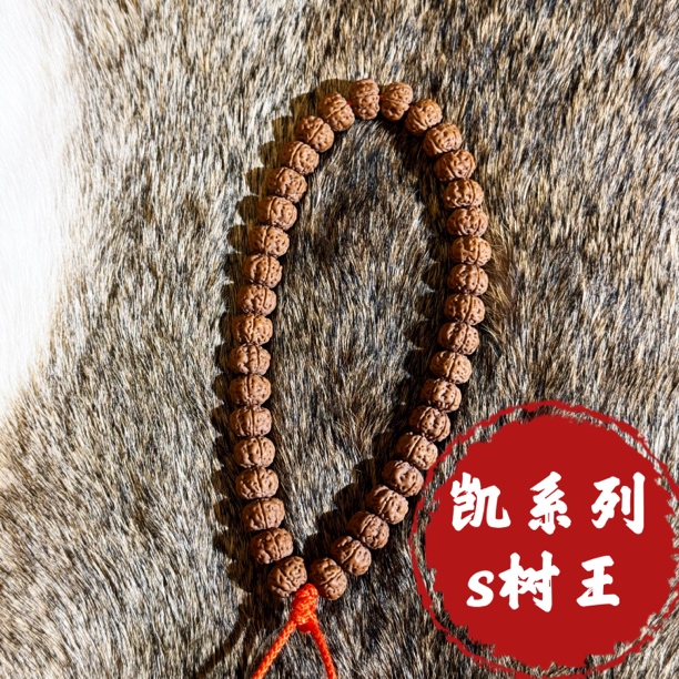 【凯系列s】老树王手持高端定制五面复尺级纯血老树王小金刚手持