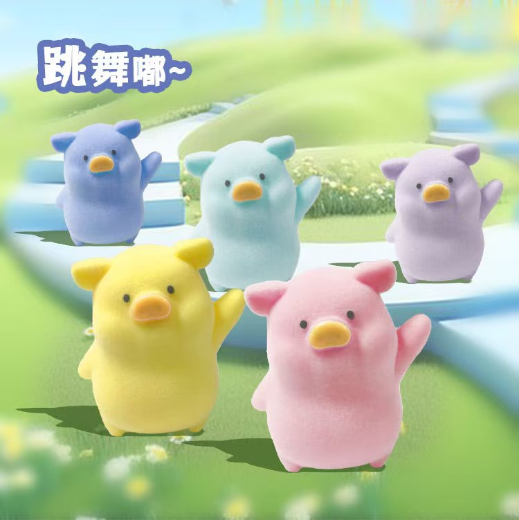【踩尾】多彩嘟嘟猪潮玩盲盒
